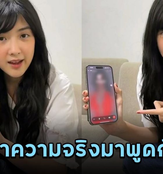 คลิปหลุด