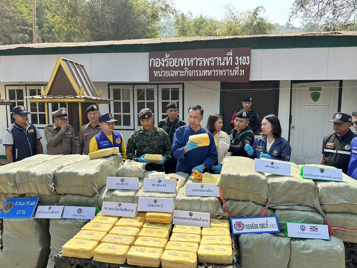 ยึดยาบ้า 6 ล้านเม็ดที่ชายแดนเวียงแก่น จับผู้ต้องสงสัยได้ 1 คน