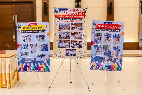 A group of posters on stand Description automatically generated