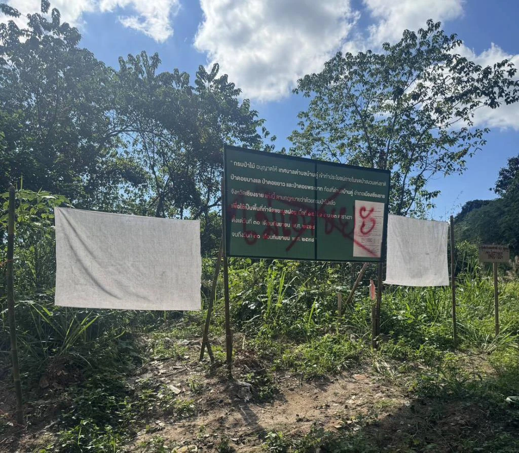 ชาวบ้านบ้านดู่ฮือคัดค้านโรงเผาขยะกลางป่าชุมชนเชียงราย